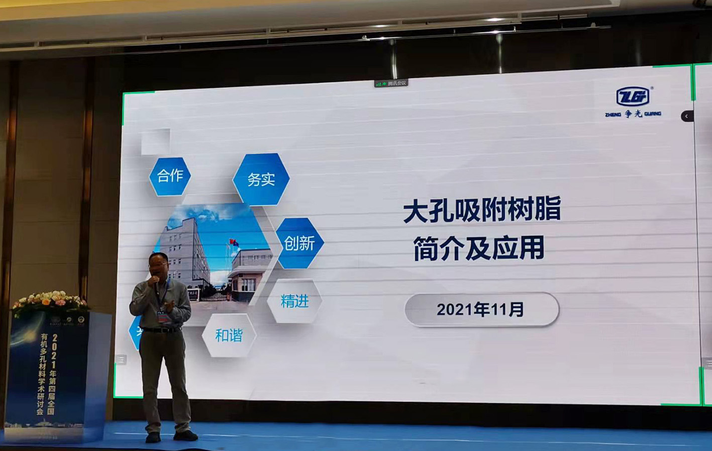 腾博tengbo9885_首页(欢迎您)