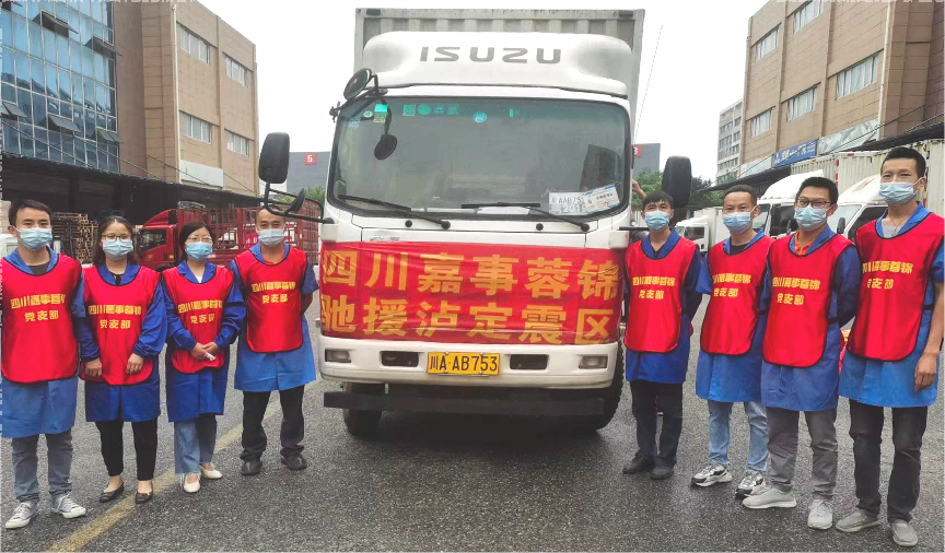 ־ͬ���� ־ͬ���� Ѹ�ٳ�Ԯ������&mdash;&mdash;�Ĵ������ؽ�Я�ֹ�ҩ���Ű���ɽ�ͼǻ��ҡ�����ɽ���ġ�����ɽ�⻪������ɽ�����á��㶫һƬ��ȳ�Ԯ�򶨵ض�����