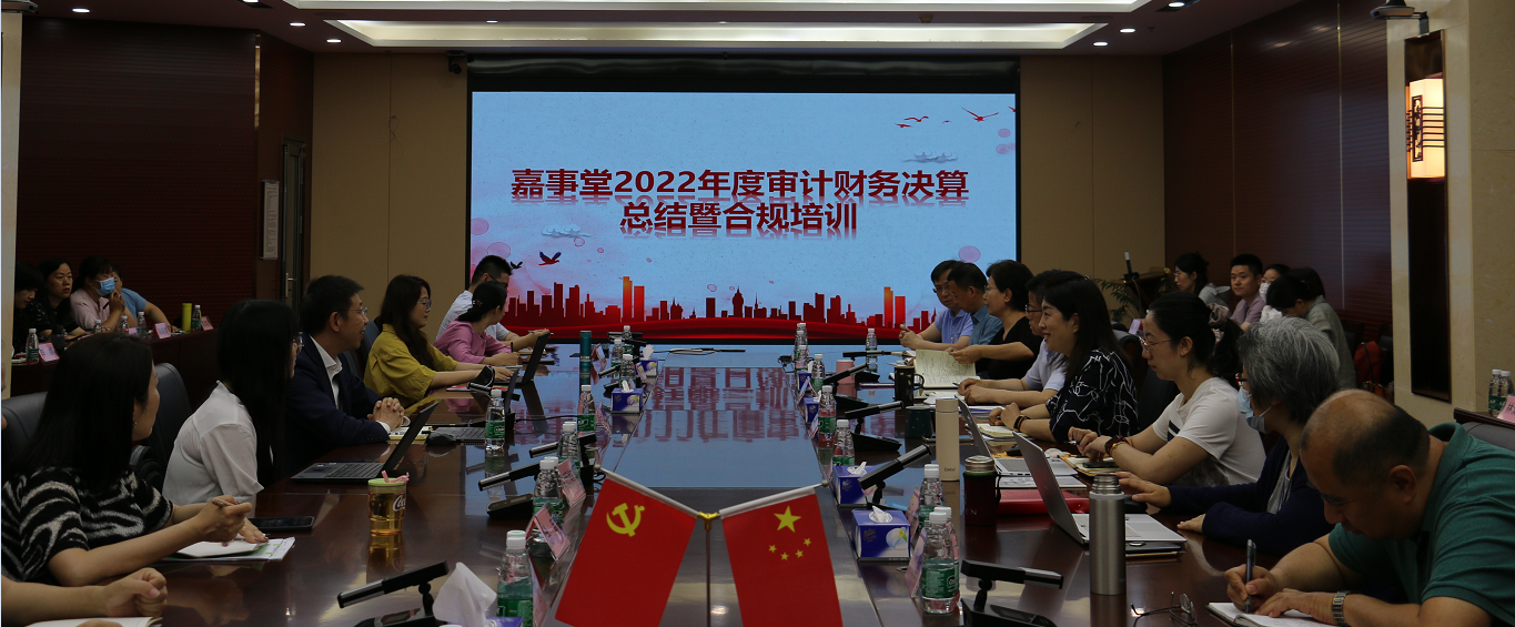 6t�����ٿ�2022�����Ʋ�������ܽ��ߺϹ���ѵ�ۻ�