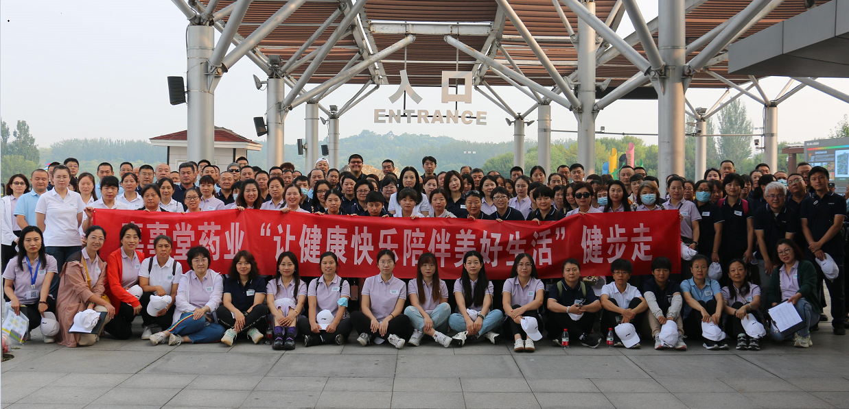 6t��������2023��&ldquo;�ÿ���������ͬ��������&rdquo; �＾�������˶�